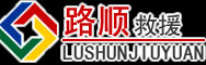 璧山区道路救援