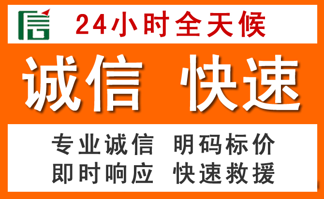 如何制定合理价格策略缓解璧山区道路救援售后压力