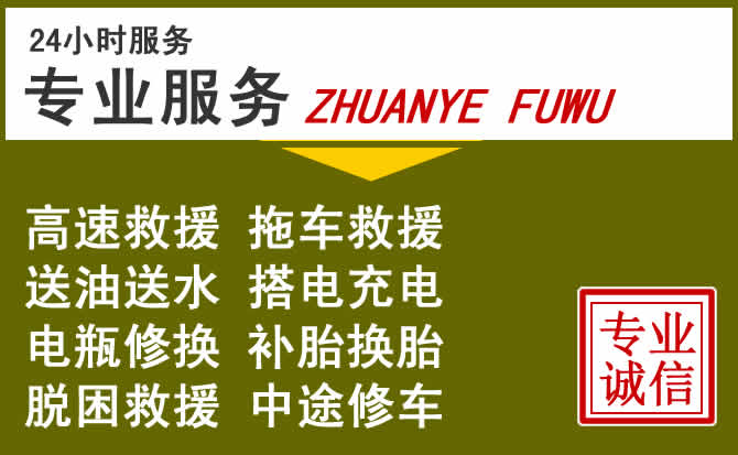 新能源汽车保有量攀升，璧山区道路救援行业未来发展新趋势解析