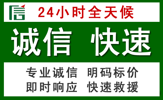 璧山区汽车救援